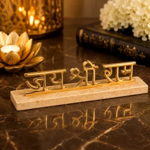 Jai Shri Ram Decorative Showpiece